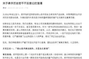 简单高效！祖巴茨出战23分钟7投6中得到15分8板2帽